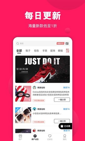 义乌货源网[图1]