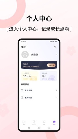 爱上学日语[图1]
