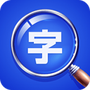 大字体放大