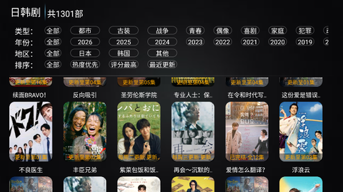 新非凡影视截图3