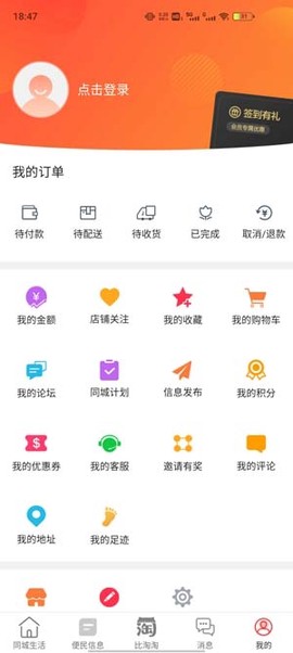 牡丹江同城[图4]