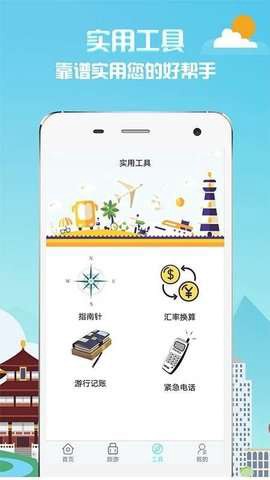 多小米截图2