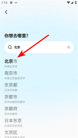 圆周旅迹[图3]