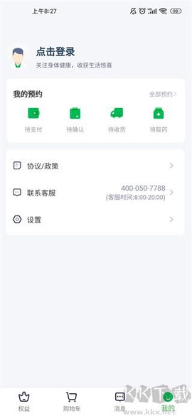 荷叶健康[图1]