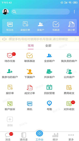 客户无忧[图3]