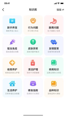 i宠家园[图1]