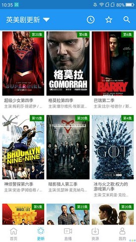 鲸看看截图2