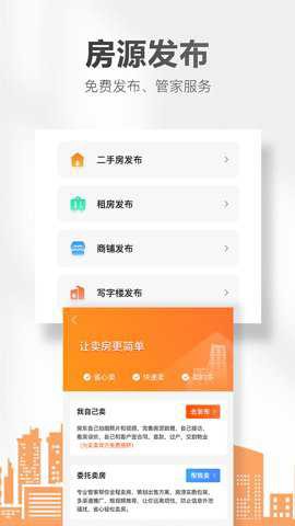 房小二网[图2]