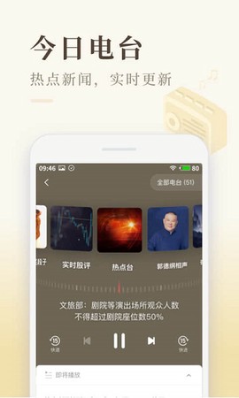 喜马拉雅极速版[图1]