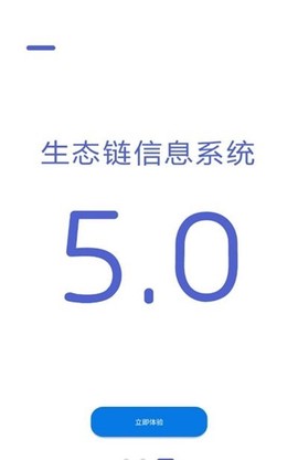 企峯云截图3