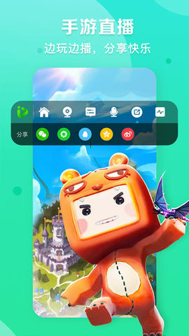 爱奇艺播播机截图3