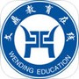 文鼎教育