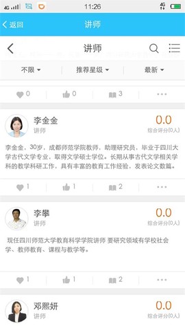文鼎教育[图1]