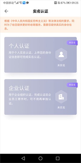 跨越速运[图5]