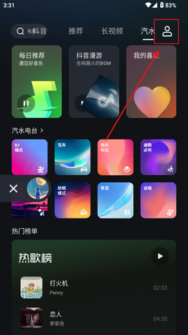 车鱼视听[图1]