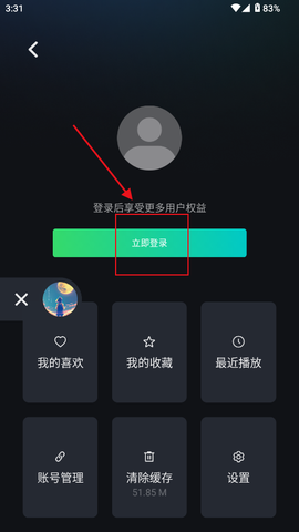 车鱼视听[图2]