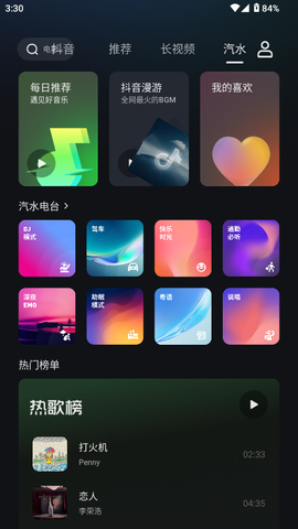 车鱼视听[图5]