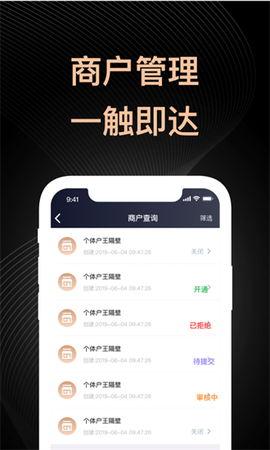 盛迪嘉助手截图2