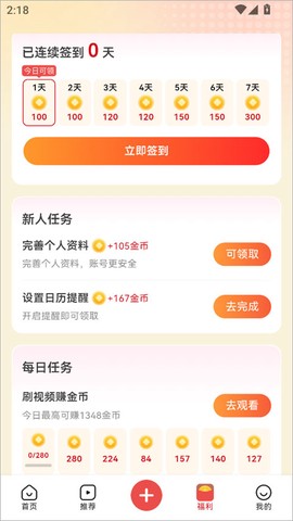 爆米花视频[图4]