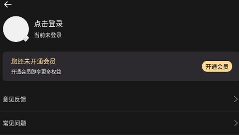 音频提取神器[图2]