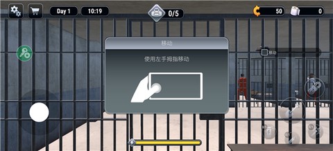 越狱模拟器3D截图1