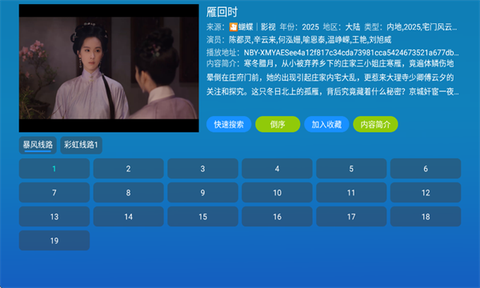 全网影仓[图3]