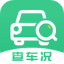 车况查询助手