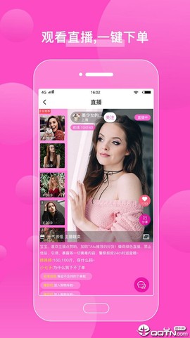 蜂商视频截图1