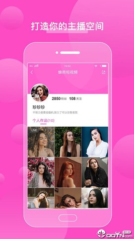 蜂商视频截图2