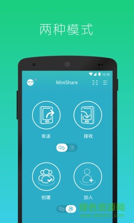 快牙精简版截图1