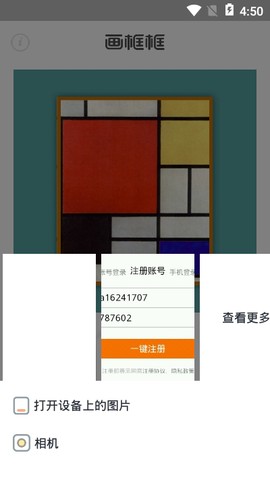 画框框[图1]