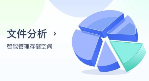 叮当文件管理[图1]