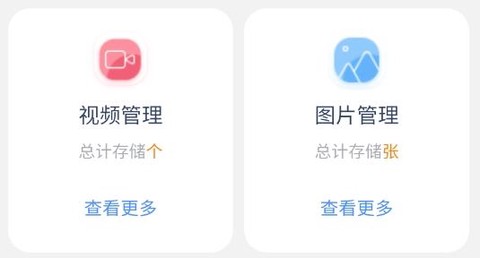 叮当文件管理[图2]