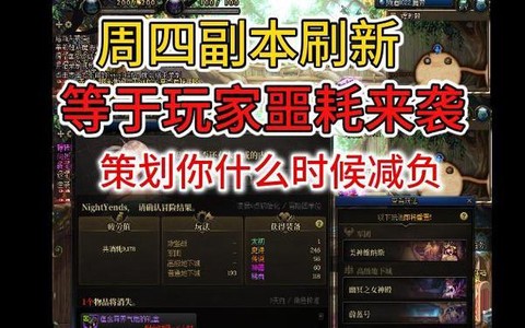 dnf周四更新什么副本[图2]
