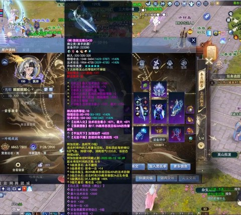 倩女幽魂2大二是什么
