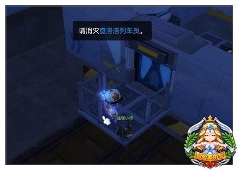 冒险岛2列车2怎么打[图2]