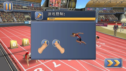 田径运动会2下载[图4]