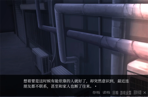 离来世还远着呢截图2