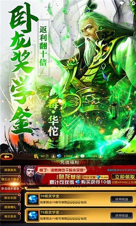 刀锋无双[图2]
