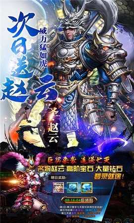 刀锋无双截图1