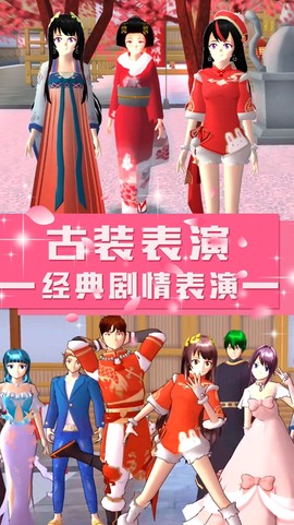 青校少女模拟器截图2