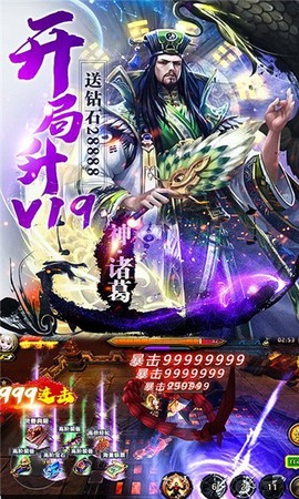 刀锋无双截图3