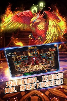 君王2[图1]