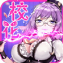奥里希娅战记