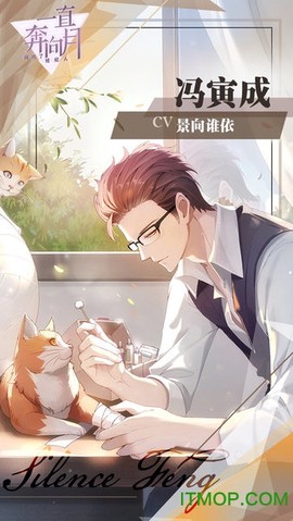 一直奔向月截图2