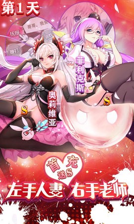 奥里希娅战记截图3
