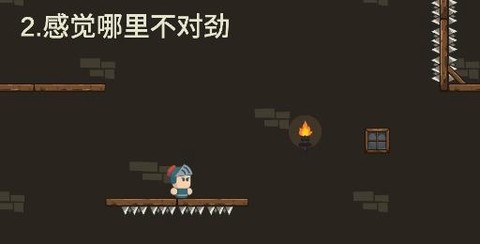 一关骑士[图1]