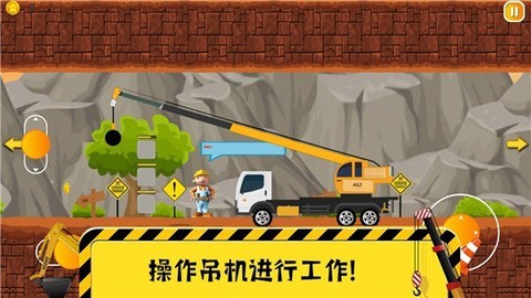 托卡挖掘机乐园[图1]