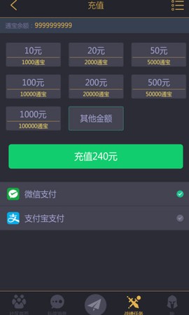 11对战平台截图1