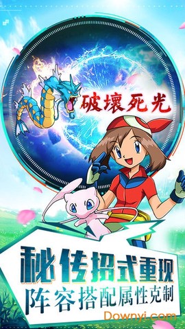 宠物对决时代[图1]